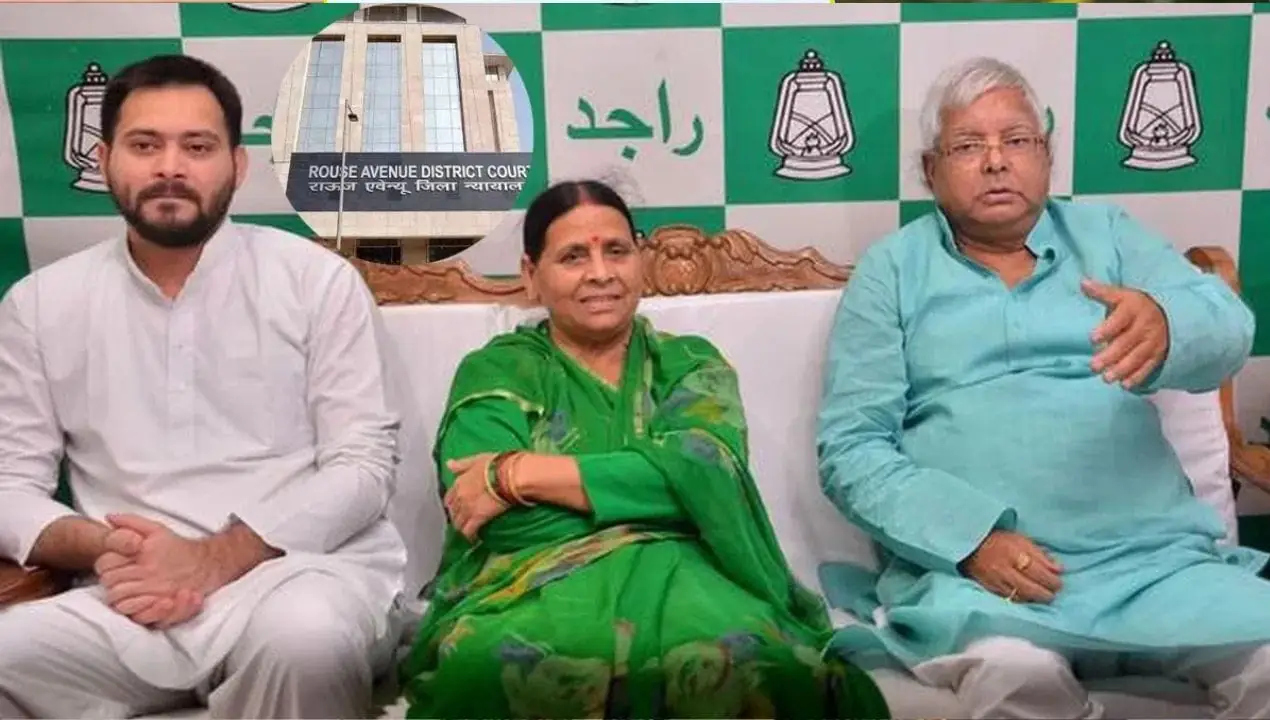 लैंड फॉर जॉब घोटाला: लालू परिवार को कोर्ट से पेशी छूट, 9 मार्च से ट्रायल