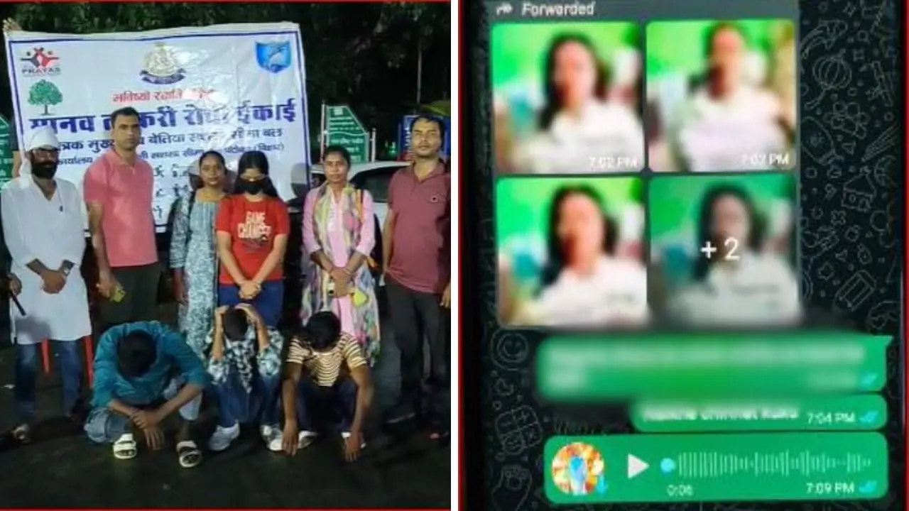 रक्सौल बॉर्डर पर 400 करोड़ का मानव तस्करी तंत्र उजागर, कोडवर्ड से चलता सौदा