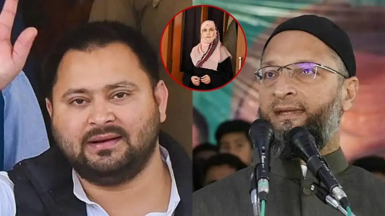 बिहार राज्यसभा चुनाव: पांचवीं सीट पर RJD की हिना शहाब रणनीति, AIMIM को लुभाने की कोशिश