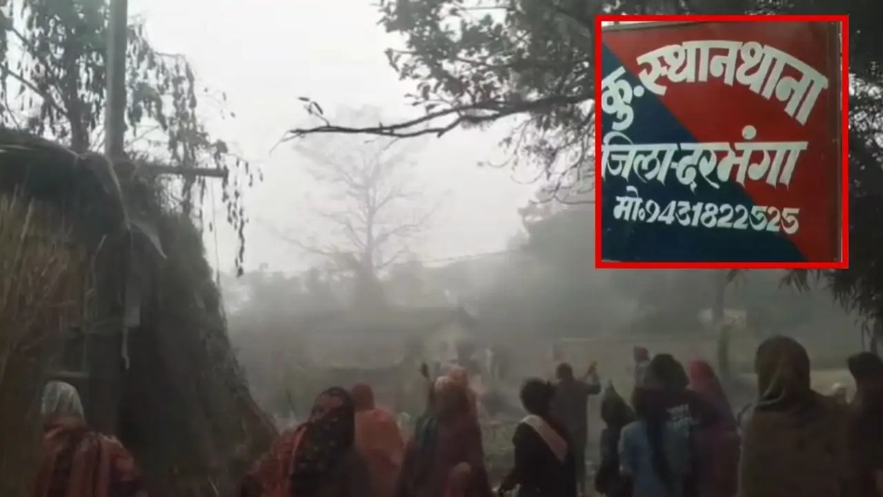 दरभंगा में मजदूरी विवाद से जातीय हिंसा: 220 ब्राह्मणों पर एससी/एसटी एक्ट