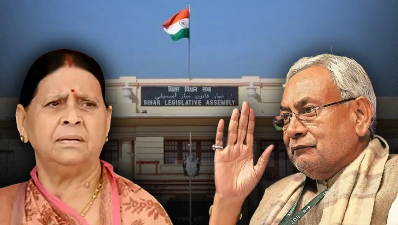 नीतीश का राबड़ी पर ‘ई जो लड़की है’ तंज, विधान परिषद में जोरदार भिड़ंत