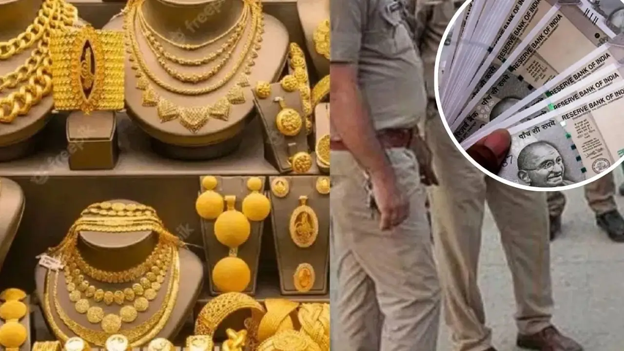 सोना-चांदी और नकदी चोरी में दरोगा बर्खास्त, बिहार पुलिस में खलबली