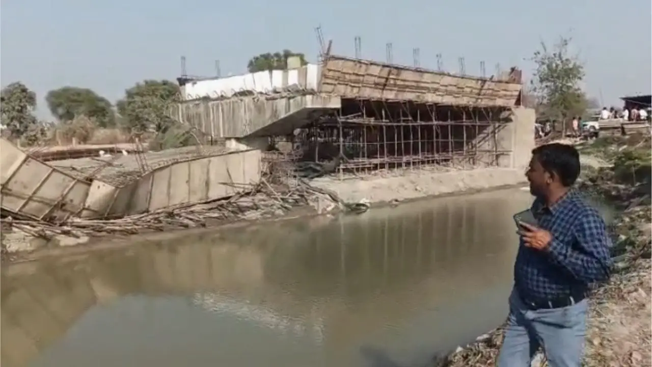 बिहार: गोपालगंज में निर्माणाधीन पुल ढहा, 2.7 करोड़ की लागत गई बर्बाद