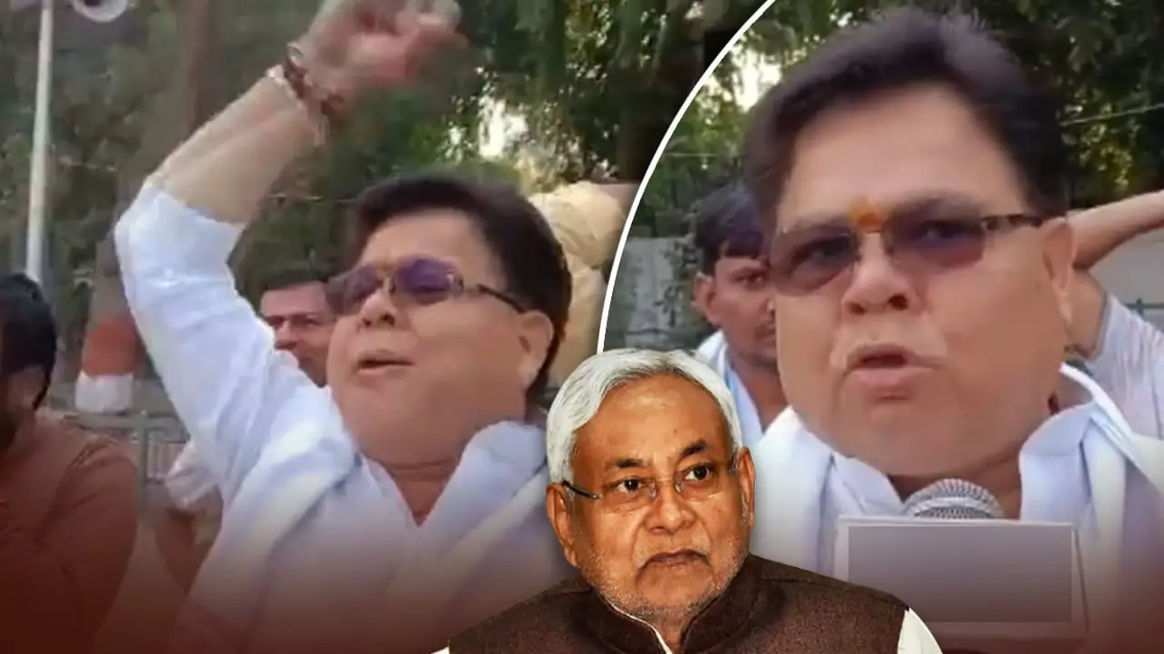 नीतीश को हटाना है तो चुनाव कराएं, पटना में JDU कार्यकर्ताओं का जोरदार प्रदर्शन