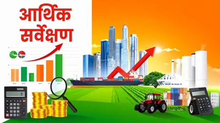 सामाजिक