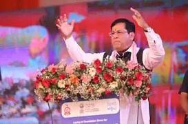 सर्बानंद