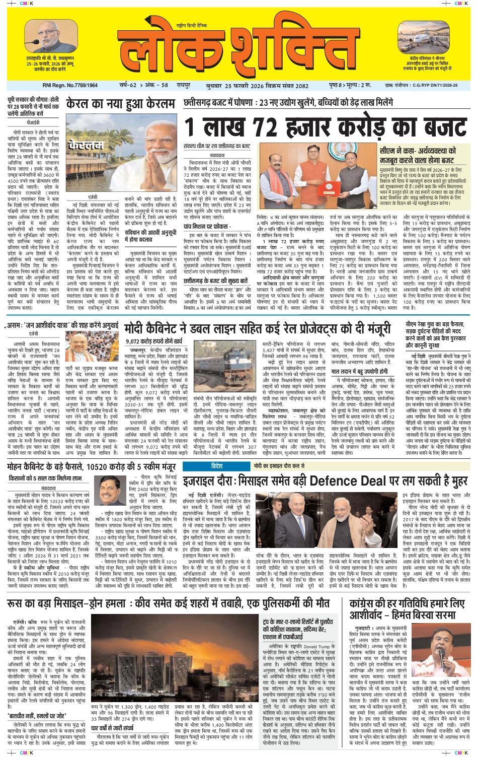 e-paper featured image