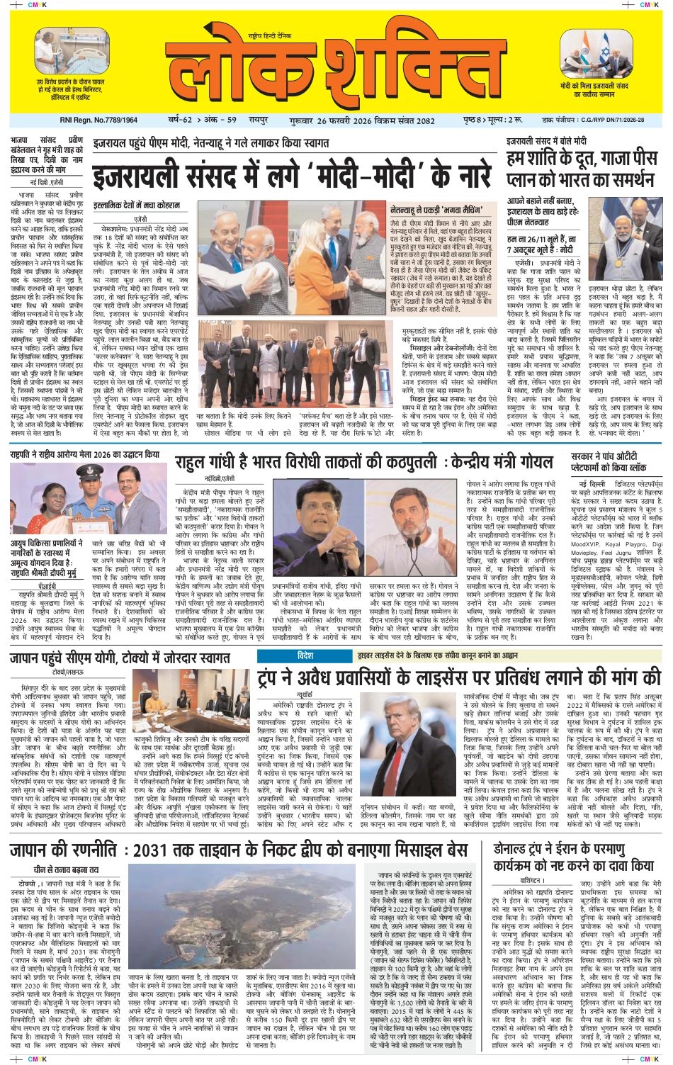 e-paper featured image