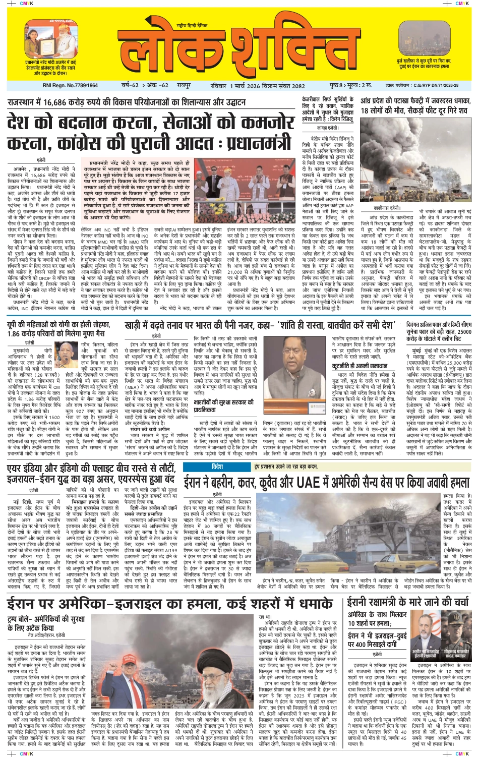 e-paper featured image