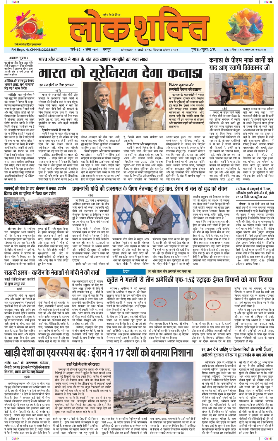 e-paper featured image