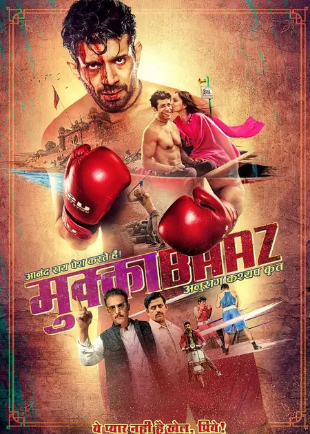 फिल्म ने खोली नई राहें, दी आत्मविश्वास की उड़ान