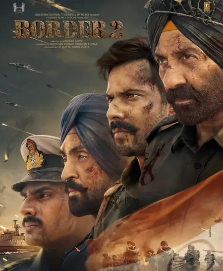 गणतंत्र