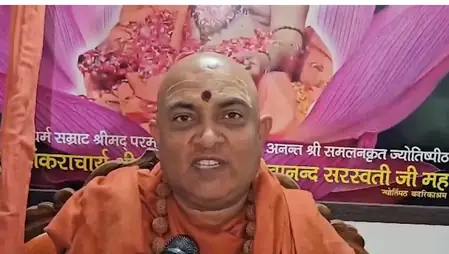 गंगा मां के सामने कैसा अहंकार,