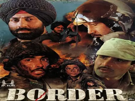 बॉर्डर-2