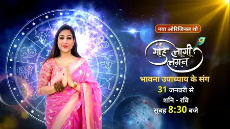 मनोरंजन