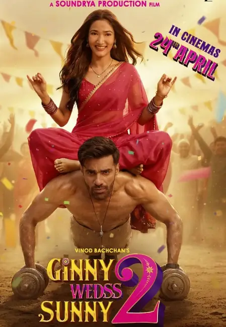 गिन्नी वेड्स सन्नी 2