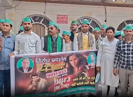 सुप्रीम