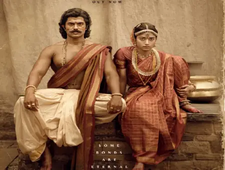 ‘रणबाली’