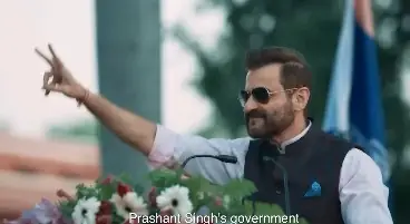 अब संकल्प अपनी कीमत मांगेगा...