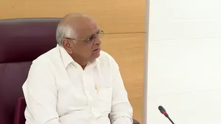 गांधीनगर