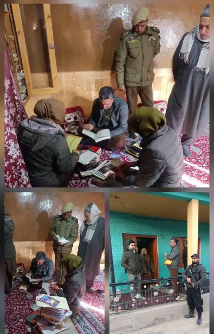 बारामूला