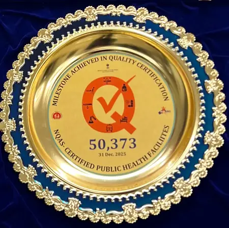 सार्वजनिक