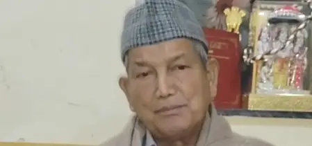 सुप्रीम