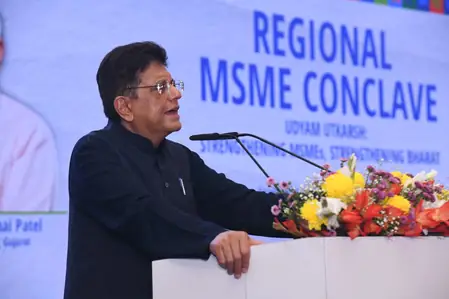 एमएसएमई