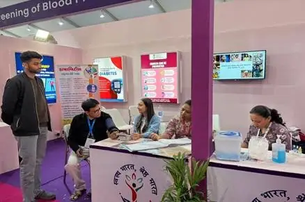 वाइब्रेंट