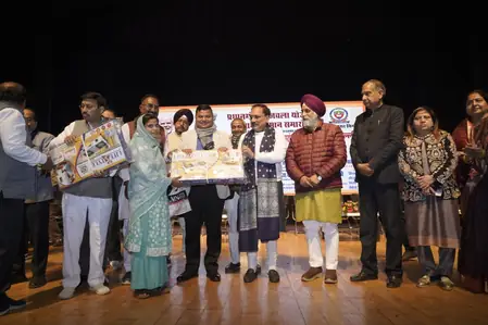 प्रधानमंत्री