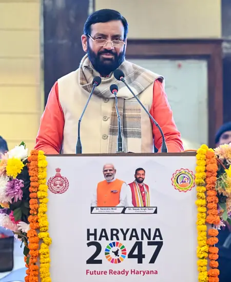 हरियाणा