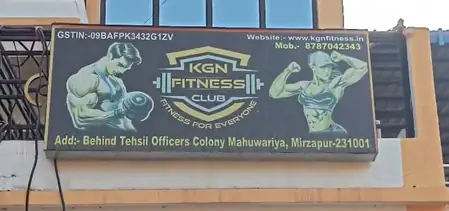 मिर्जापुर