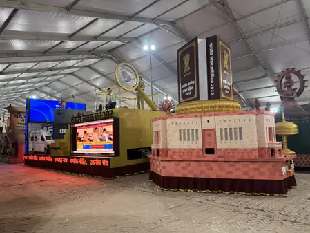 गणतंत्र