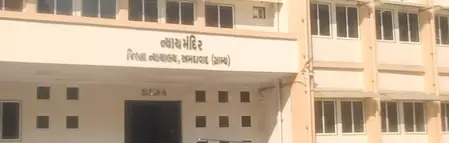 अहमदाबाद