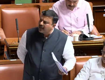 कांग्रेस