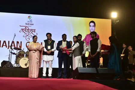 मुख्यमंत्री