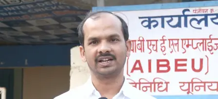 कई यूनियन राजनीतिक आकाओं के इशारों पर काम कर रहीं