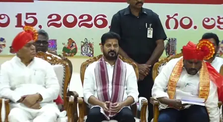 तेलंगाना