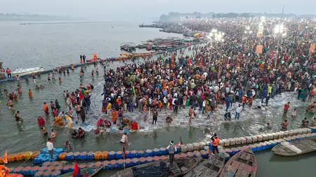 प्रयागराज