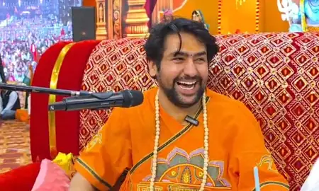 बागेश्वर