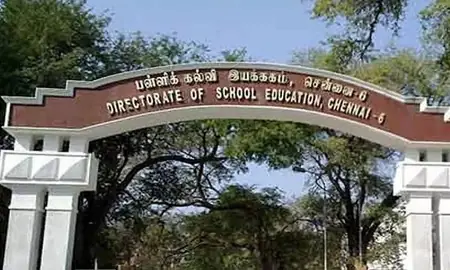 तमिलनाडु