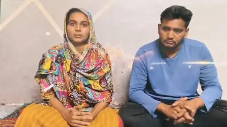 बारामती