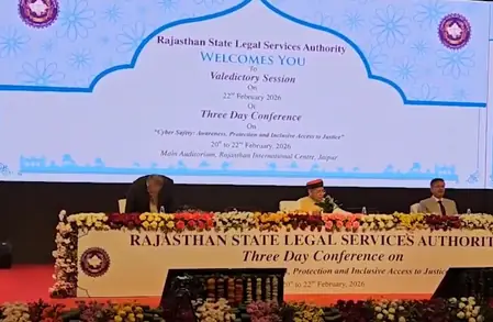 राजस्थान