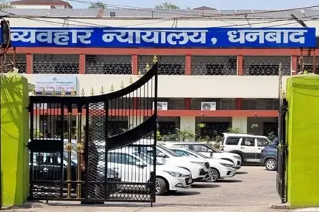 झारखंडः