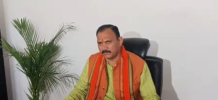 छत्तीसगढ़