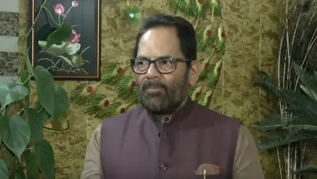 तथ्यहीन