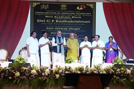 तमिलनाडु