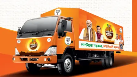 पाल्टानो