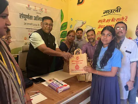 राष्ट्रीय