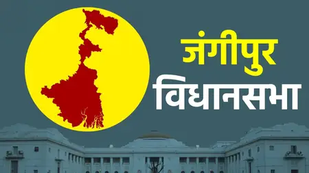 जंगीपुर